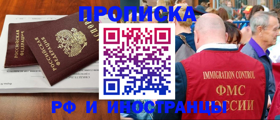 найти адрес прописки в Карабаше