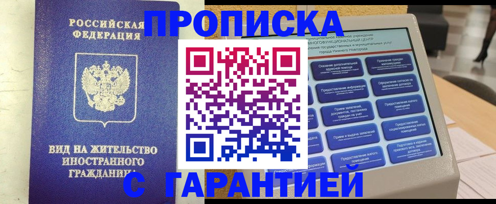 регистрация для школы в Карабаше